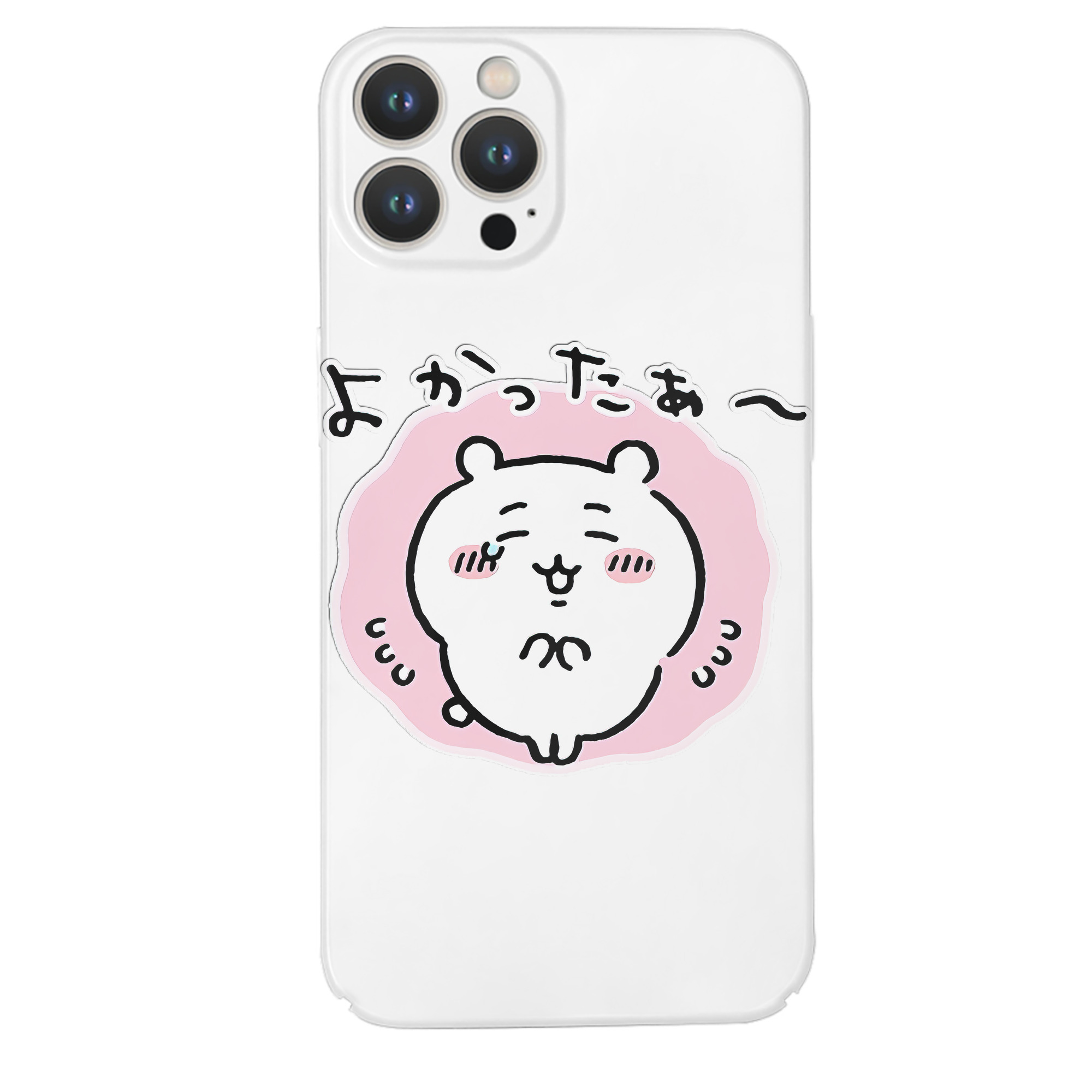 （画像用） ちいかわ ちいかわ Chii-kawa chiikawa 【iPhone 14シリーズ対応】ハードケース